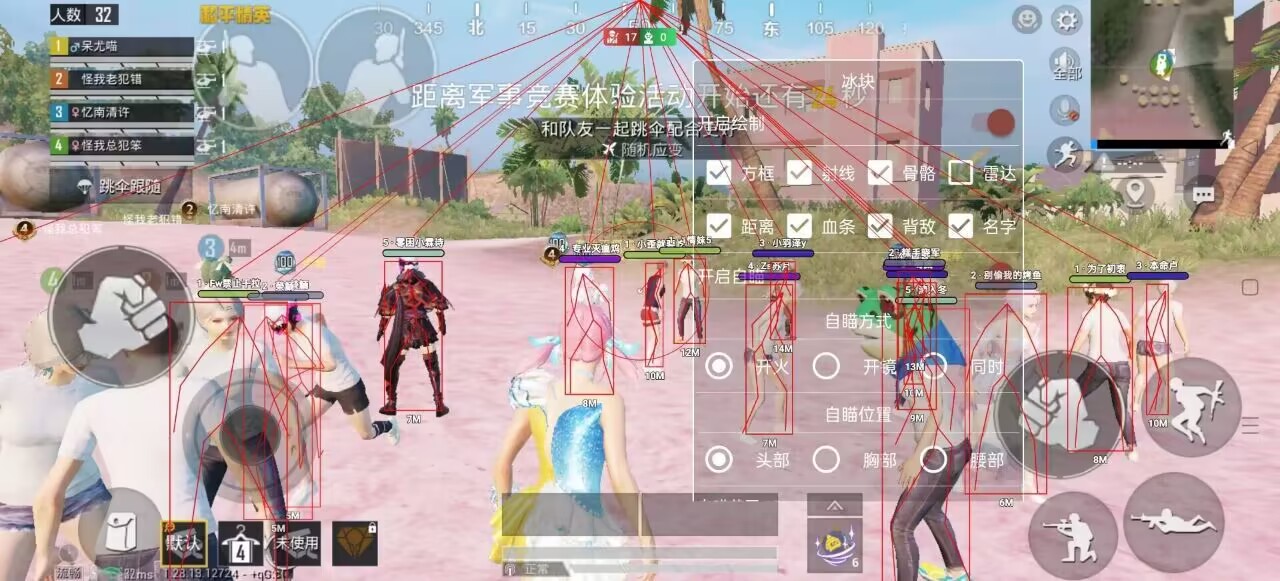 如何评估和平精英辅助工具的效果?